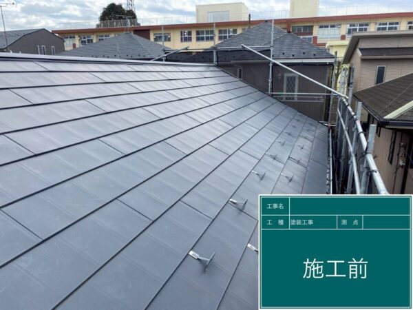 川崎市にて屋根塗装〈金属屋根の錆・メンテナンス〉の施工前写真