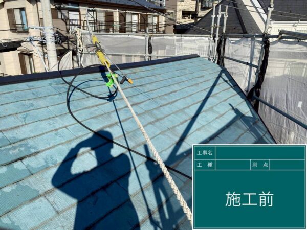 川崎市にて物置屋根のメンテナンス〈屋根塗装工事〉の施工前写真