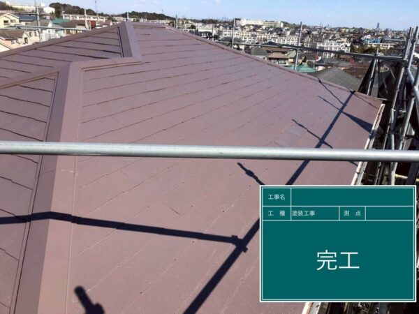 川崎市にてコロニアル屋根のメンテナンス〈貫板交換・塗装工事〉の施工後写真