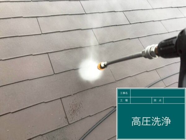 川崎市にてコロニアル屋根のメンテナンス・屋根塗装工事の施工前写真