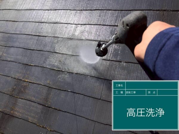 川崎市にて屋根のメンテナンス〈コロアニアル屋根の塗装工事〉の施工前写真