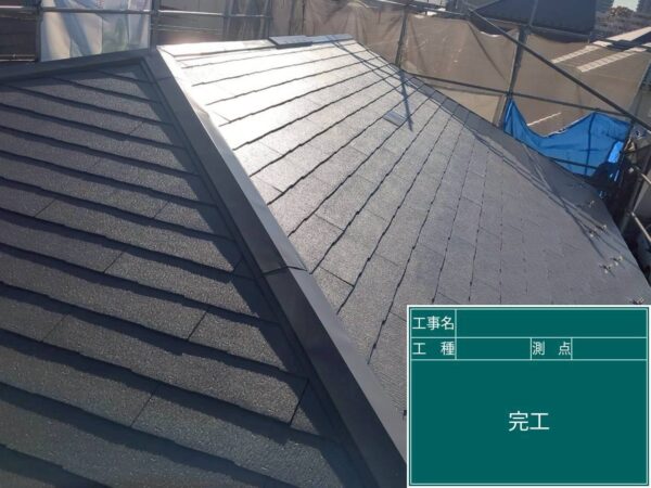 川崎市にて屋根塗装・換気棟新設工事〈暑さ対策と屋根メンテナンス〉の施工後写真
